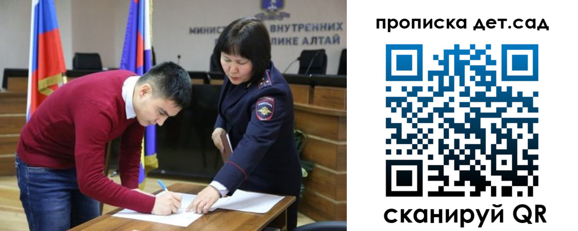 временная регистрация в Курганинске