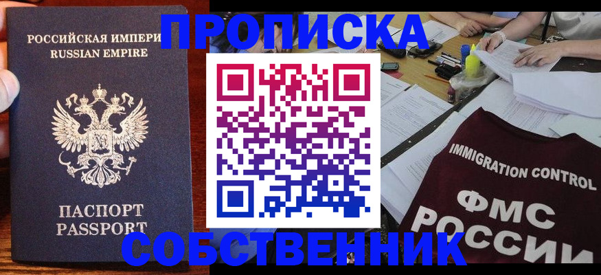 форма 3 в Курганинске